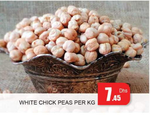  Chick Peas  in زين مارت سوبرماركت in الإمارات العربية المتحدة , الامارات - رَأْس ٱلْخَيْمَة