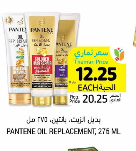 PANTENE Hair Oil  in Tamimi Market in KSA, Saudi Arabia, Saudi - Jubail
