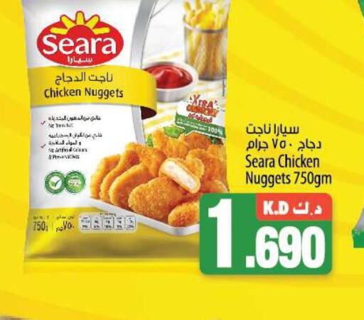 SEARA Chicken Nuggets  in مانجو هايبرماركت in الكويت - محافظة الجهراء