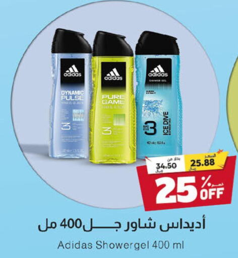 Adidas   in United Pharmacies in KSA, Saudi Arabia, Saudi - Riyadh