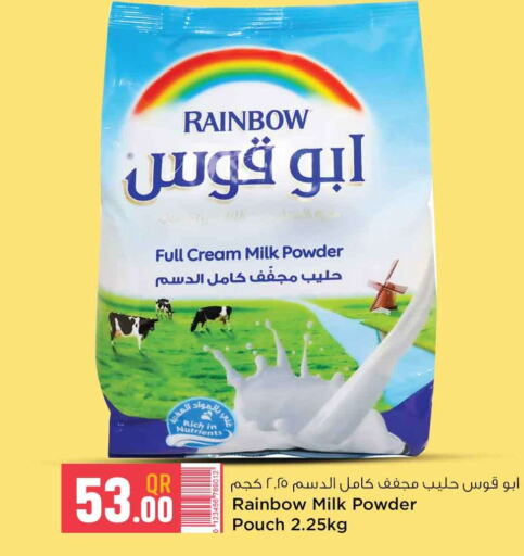 RAINBOW Milk Powder  in سفاري هايبر ماركت in قطر - الدوحة