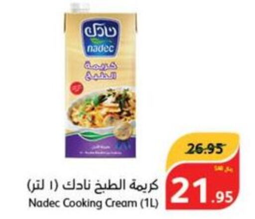 NADEC Whipping / Cooking Cream  in Hyper Panda in KSA, Saudi Arabia, Saudi - Khafji