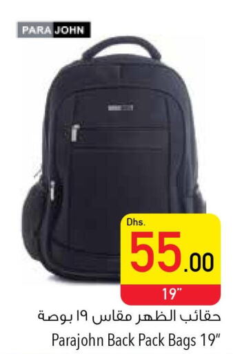  School Bag  in Safeer Hyper Markets in UAE - Ras al Khaimah