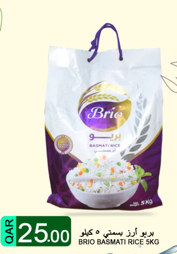  Basmati / Biryani Rice  in Food Palace Hypermarket in Qatar - Al Khor