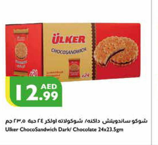 TIFFANY   in Istanbul Supermarket in UAE - Abu Dhabi