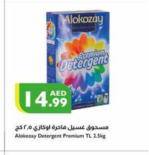 ALOKOZAY Detergent  in Istanbul Supermarket in UAE - Abu Dhabi