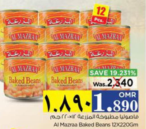  Baked Beans  in نستو هايبر ماركت in عُمان - صلالة