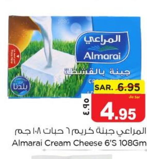 ALMARAI Cream Cheese  in Nesto in KSA, Saudi Arabia, Saudi - Jubail