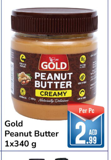  Peanut Butter  in Day to Day Department Store in UAE - Sharjah / Ajman