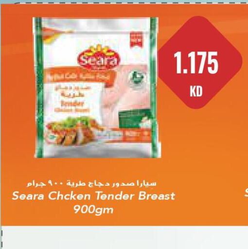 SEARA Chicken Breast  in جراند كوستو in الكويت - مدينة الكويت