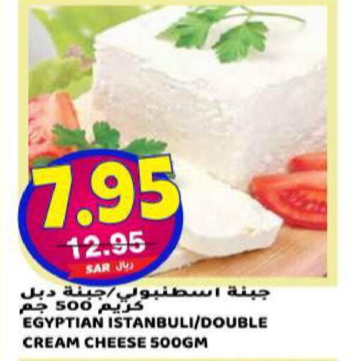  Cream Cheese  in جراند هايبر in مملكة العربية السعودية, السعودية, سعودية - الرياض