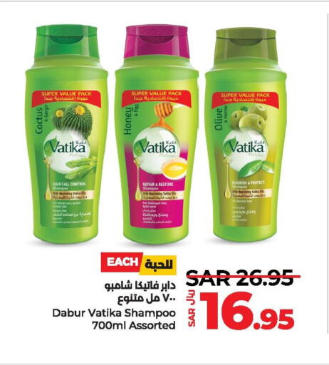 VATIKA Shampoo / Conditioner  in LULU Hypermarket in KSA, Saudi Arabia, Saudi - Hafar Al Batin