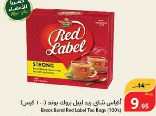 RED LABEL Tea Bags  in هايبر بنده in مملكة العربية السعودية, السعودية, سعودية - الرس