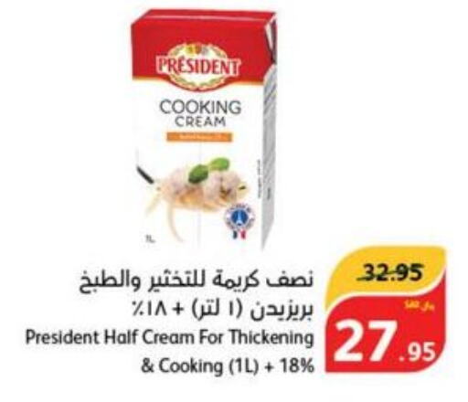 PRESIDENT Whipping / Cooking Cream  in هايبر بنده in مملكة العربية السعودية, السعودية, سعودية - تبوك