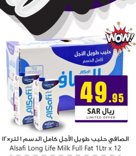 AL SAFI Long Life / UHT Milk  in We One Shopping Center in KSA, Saudi Arabia, Saudi - Dammam