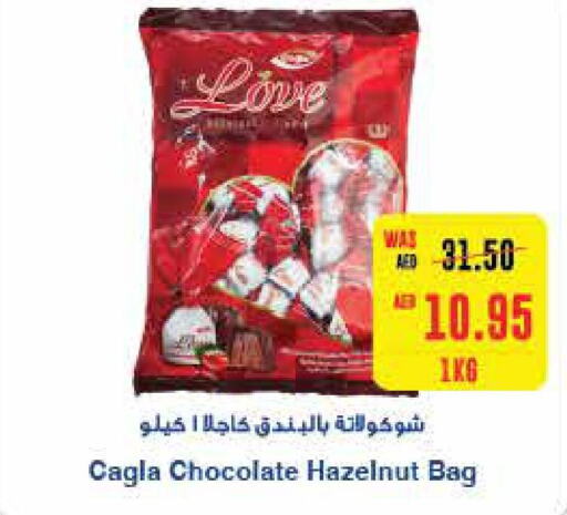 NUTELLA Chocolate Spread  in  جمعية أبوظبي التعاونية in الإمارات العربية المتحدة , الامارات - ٱلْعَيْن‎