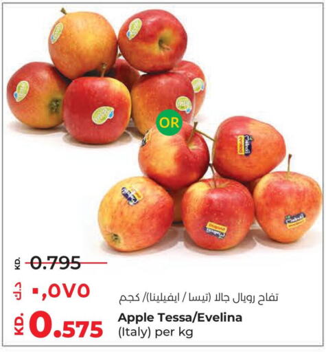  Apples  in Lulu Hypermarket  in Kuwait - Kuwait City