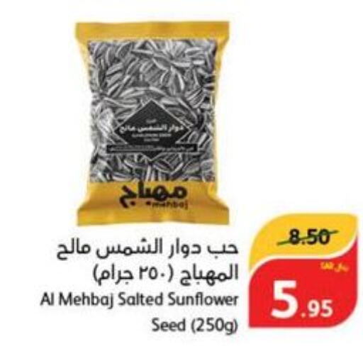  Cereals  in هايبر بنده in مملكة العربية السعودية, السعودية, سعودية - الدوادمي