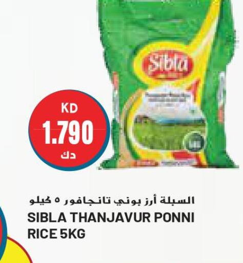  Ponni rice  in Grand Hyper in Kuwait - Kuwait City