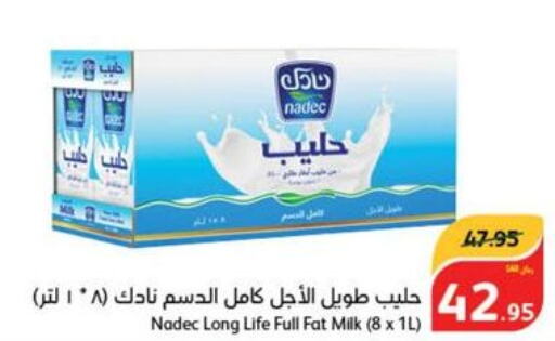 NADEC Long Life / UHT Milk  in هايبر بنده in مملكة العربية السعودية, السعودية, سعودية - بيشة