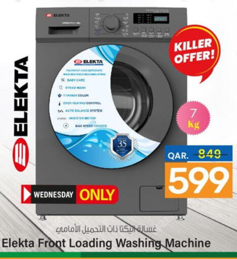 ELEKTA Washer / Dryer  in Paris Hypermarket in Qatar - Umm Salal