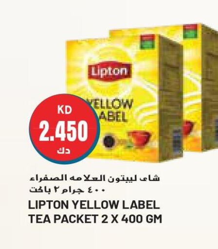 Lipton Tea Powder  in جراند كوستو in الكويت - محافظة الأحمدي