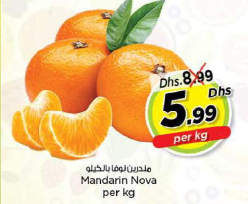  Orange  in Nesto Hypermarket in UAE - Fujairah