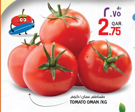  Tomato  in Kenz Mini Mart in Qatar - Al Rayyan