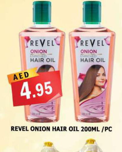  Hair Oil  in أزهر المدينة هايبرماركت in الإمارات العربية المتحدة , الامارات - الشارقة / عجمان