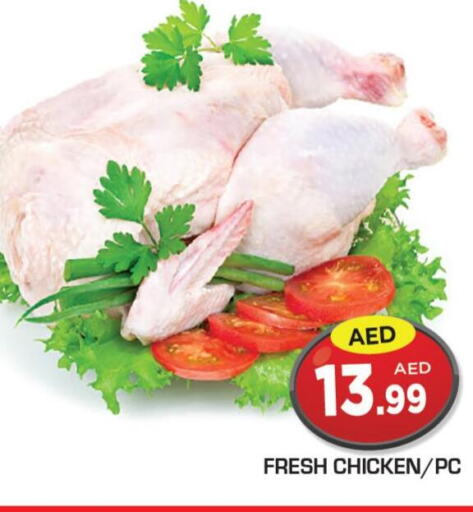  Fresh Chicken  in Baniyas Spike  in UAE - Abu Dhabi