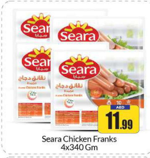 SEARA Chicken Franks  in BIGmart in UAE - Abu Dhabi