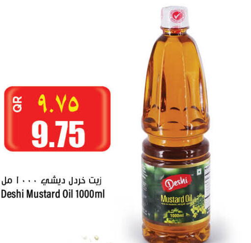  Mustard Oil  in New Indian Supermarket in Qatar - Al Shamal