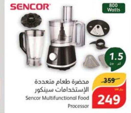SENCOR Food Processor  in Hyper Panda in KSA, Saudi Arabia, Saudi - Mecca