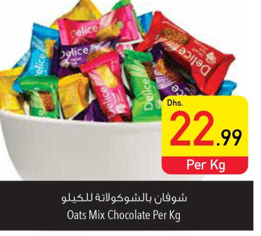 NUTELLA Chocolate Spread  in السفير هايبر ماركت in الإمارات العربية المتحدة , الامارات - ٱلْعَيْن‎