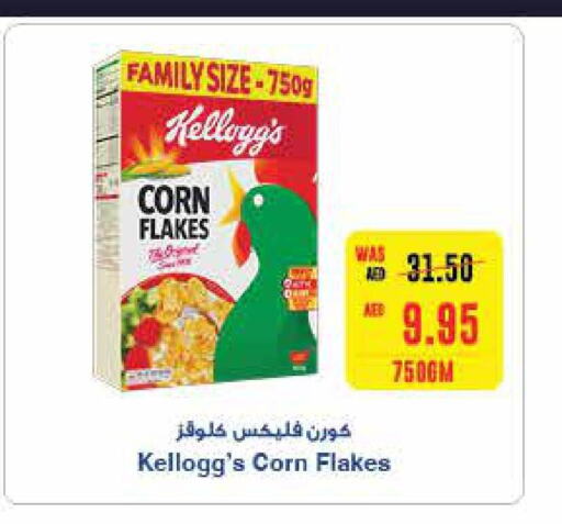KELLOGGS Corn Flakes  in سبار هايبرماركت in الإمارات العربية المتحدة , الامارات - أبو ظبي