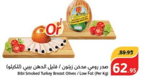  Chicken Breast  in هايبر بنده in مملكة العربية السعودية, السعودية, سعودية - عنيزة