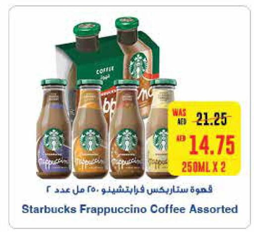 STARBUCKS Coffee  in SPAR Hyper Market  in UAE - Ras al Khaimah