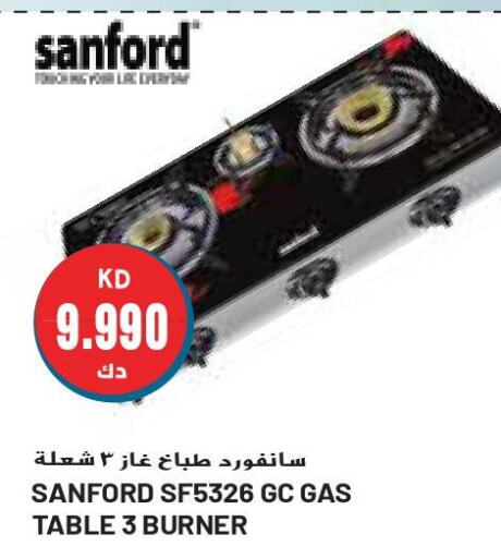 SANFORD   in Grand Hyper in Kuwait - Kuwait City