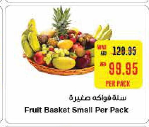  Dragon fruits  in SPAR Hyper Market  in UAE - Al Ain