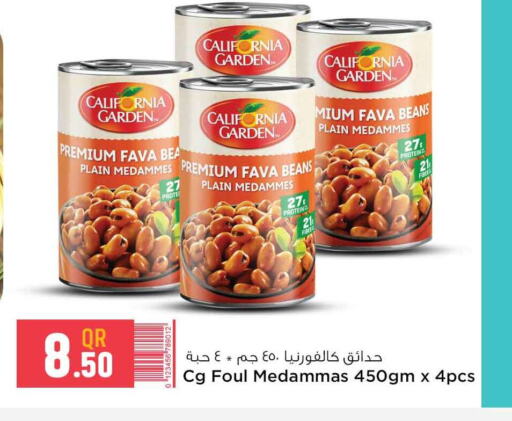 CALIFORNIA GARDEN Fava Beans  in سفاري هايبر ماركت in قطر - الدوحة