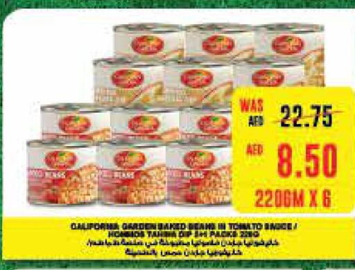 CALIFORNIA Tuna - Canned  in سبار هايبرماركت in الإمارات العربية المتحدة , الامارات - ٱلْعَيْن‎