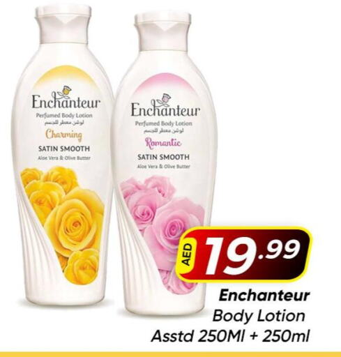 Enchanteur Body Lotion & Cream  in مبارك هايبرماركت الشارقة in الإمارات العربية المتحدة , الامارات - الشارقة / عجمان