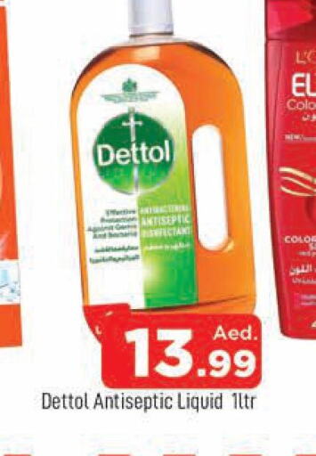 DETTOL Disinfectant  in المدينة in الإمارات العربية المتحدة , الامارات - دبي