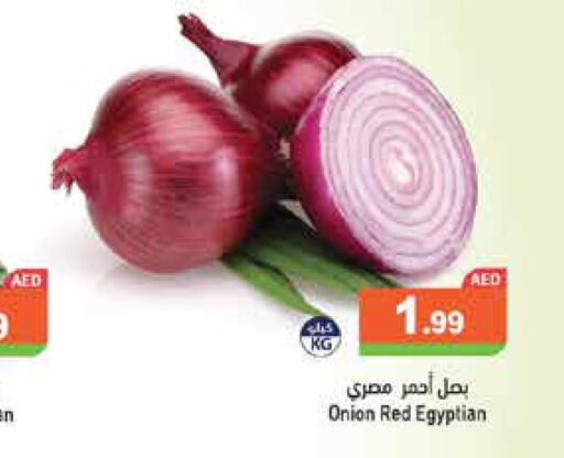  Onion  in Aswaq Ramez in UAE - Sharjah / Ajman