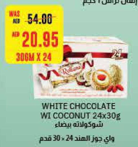 BAYARA Coconut Powder  in SPAR Hyper Market  in UAE - Ras al Khaimah