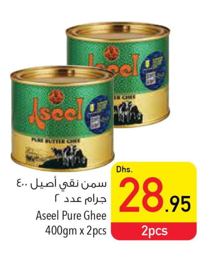 ASEEL Ghee  in Safeer Hyper Markets in UAE - Fujairah