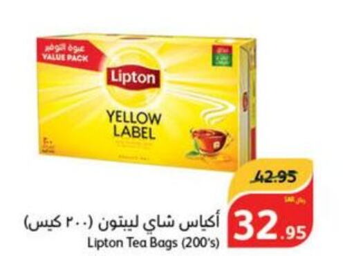 Lipton Tea Bags  in هايبر بنده in مملكة العربية السعودية, السعودية, سعودية - الرس