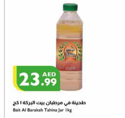  Tahina & Halawa  in Istanbul Supermarket in UAE - Abu Dhabi
