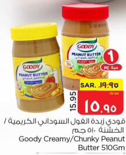 GOODY Peanut Butter  in Nesto in KSA, Saudi Arabia, Saudi - Al Hasa
