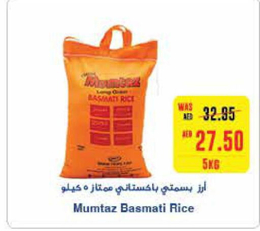 mumtaz Basmati / Biryani Rice  in Abu Dhabi COOP in UAE - Ras al Khaimah